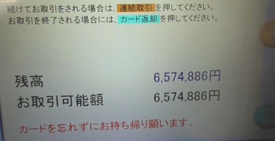 期間工でギャンブル依存になり貯金どころか借金抱えて自ら自滅する奴があまりにも多い件について 底辺期間工タテヤマブログセミリタイア伝説