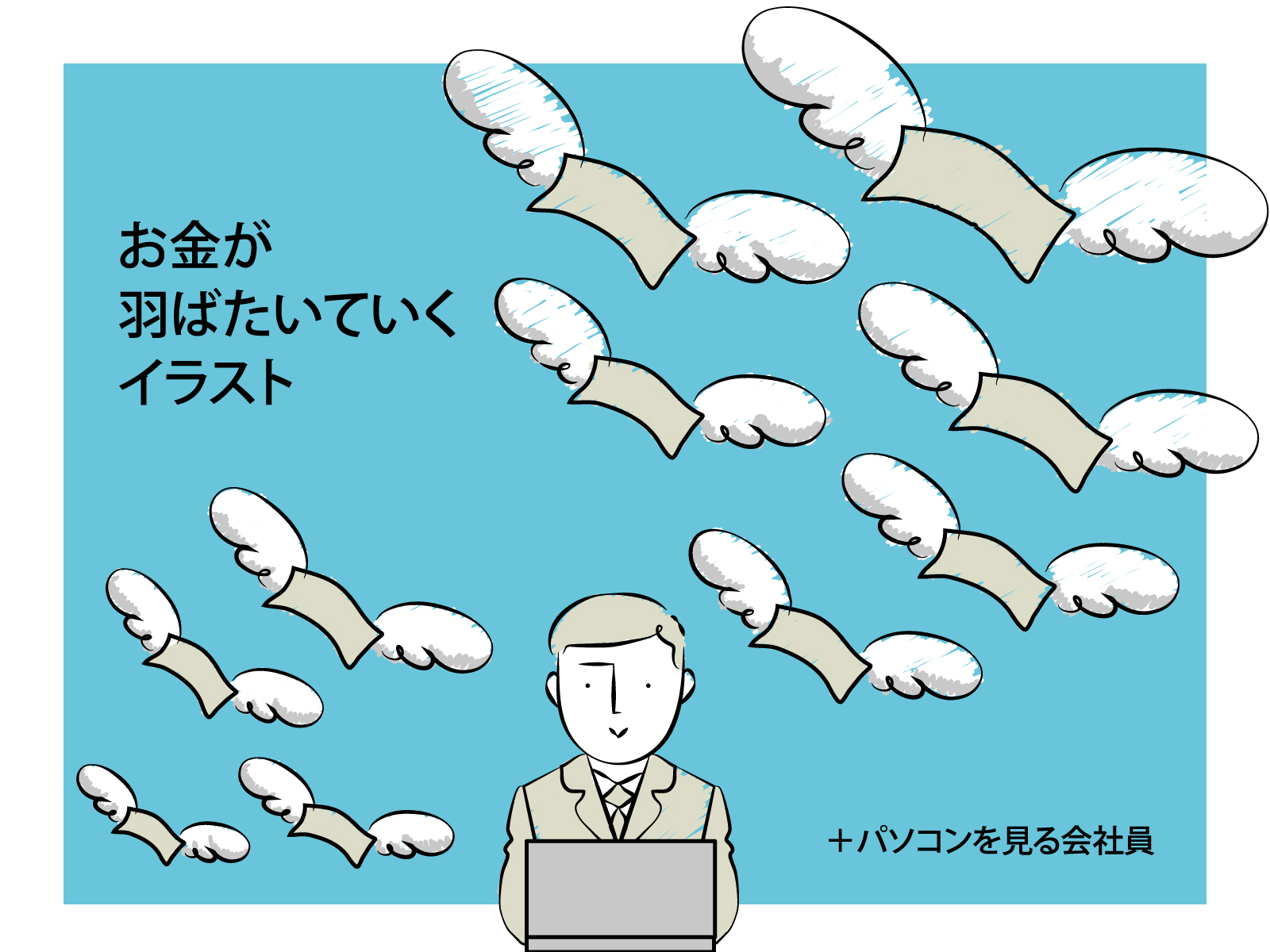 悲報 ワイ 元底辺期間工高卒職歴なしゴミカス 29歳 の貯金額が950万を超えてしまい もはや貯金1000万目前の模様 底辺期間工タテヤマブログセミリタイア伝説