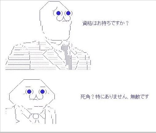 底辺期間工が語る 人生がみんな平等だなんて嘘だ 人生は不平等なのが当たり前であり それに気が付かないうちは一生負け組である 底辺期間工タテヤマブログセミリタイア伝説