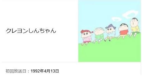 35歳年収650万 クレヨンしんちゃんの野原ひろし35歳は安月給の負け組どころか年収650万の超勝ち組である件について 底辺期間工タテヤマブログセミリタイア伝説