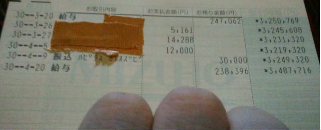 貯金額ついに350万達成？これが底辺期間工13回目の給料だ！みんな大好き給料公開！