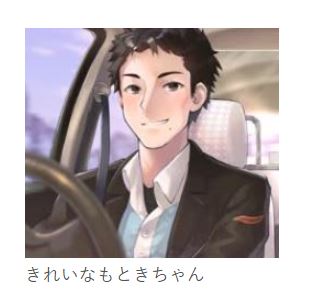トヨタ期間工とデンソー期間工なら2年11か月のフル満了で貯金1000万円を作ることも夢じゃない 底辺期間工タテヤマブログセミリタイア伝説