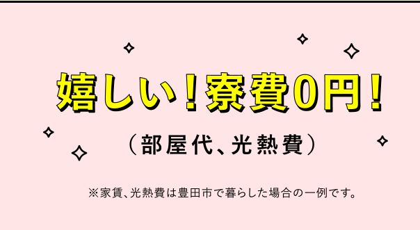 トヨタ期間工」の記事一覧 ｜ 底辺期間工タテヤマブログセミリタイア伝説